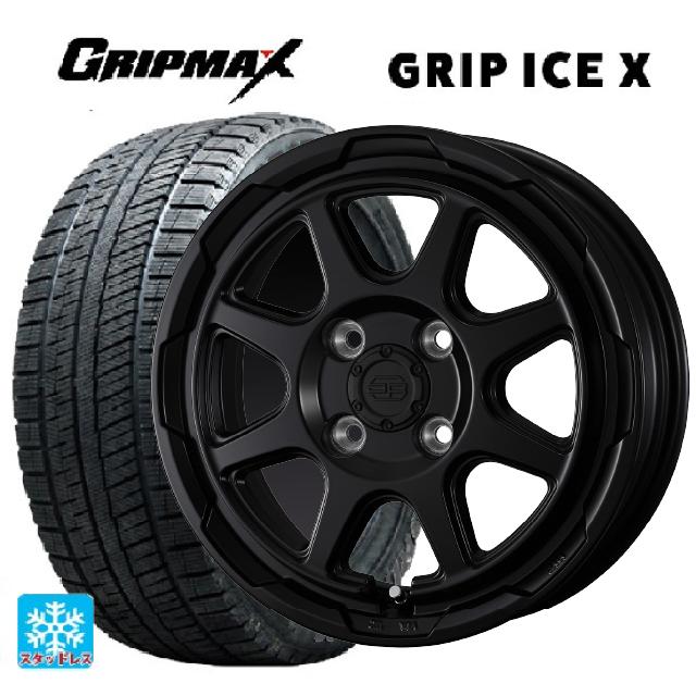 165/55R15 75Q グリップマックス グリップアイスX ブラックレター ウェッズ ウェッズ アドヴェンチャー スタットベルグ セミマットブラック 15-4.5J 国産車用 スタッドレスタイヤホイール4本セット