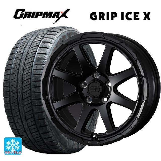 在庫有 215/55R17 98T XL グリップマックス グリップアイスX ブラックレター # ウェッズ ウェッズ アドヴェンチャー スタットベルグ # セミマットブラック 17-7J 国産車用 スタッドレスタイヤホイール4本セット