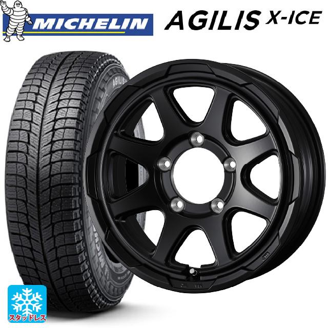 スズキ ジムニーシエラ(74系)用 195/80R15 107/105R ミシュラン 正規品 アジリス エックスアイス ウェッズ ウェッズ アドヴェンチャー スタットベルグ # セミマットブラック 新品スタッドレスタイヤホイール 4本セット