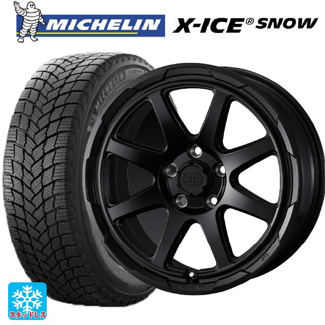 2023年製 205/55R16 94H XL ミシュラン 正規品 エックスアイス スノー ウェッズ ウェッズ アドヴェンチャー スタットベルグ セミマットブラック 16-7J 国産車用 スタッドレスタイヤホイール4本セット