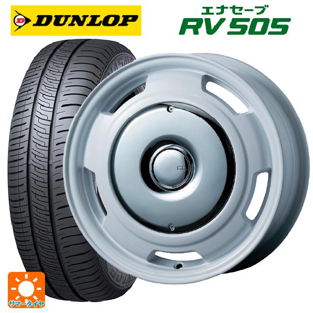 プジョー リフター()用 215/65R16 98H ダンロップ エナセーブ RV505 ティーエーエス コレクティブライン ラテ ホワイト/クローム 新品サマータイヤホイール 4本セット