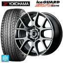 即日発送 トヨタ ランドクルーザー300(300系)用 265/65R18 114Q ヨコハマ アイスガードSUV G075 レフィナーダ モーション3 ハイパーメタルコート 新品スタッドレスタイヤホイール 4本セット