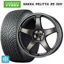 【最大3万円OFFクーポン 12/26 1:59迄】トヨタ ハリアー(80系)用 225/60R18 104R XL ノキアン ハッカペリッタR5 SUV パフォーマンスライン PF05 DS 新品スタッドレスタイヤホイール4本セット