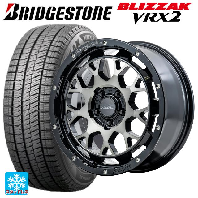 195/55R16 87Q ブリヂストン ブリザック VRX2 正規品 レイズ チームデイトナ M9+ BEL 16-7J 国産車用 スタッドレスタイヤホイール4本セット