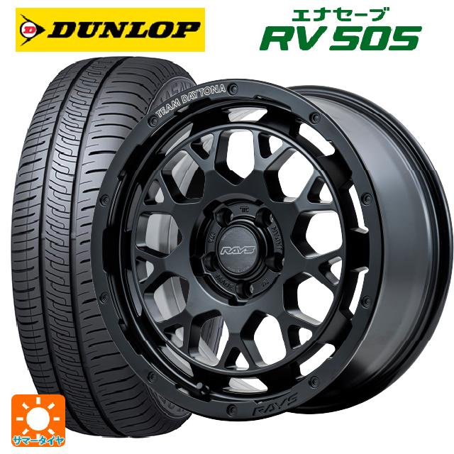 205/55R16 91V ダンロップ エナセーブ RV505 レイズ チームデイトナ M9+ BOJ 16-7J 国産車用 サマータイヤホイール4本セット