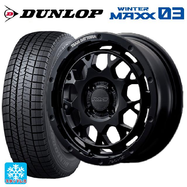 165/50R15 73Q ダンロップ ウィンターマックス 03(WM03) レイズ チームデイトナ M9+ BOJ 15-5J 国産車用 スタッドレスタイヤホイール4本セット