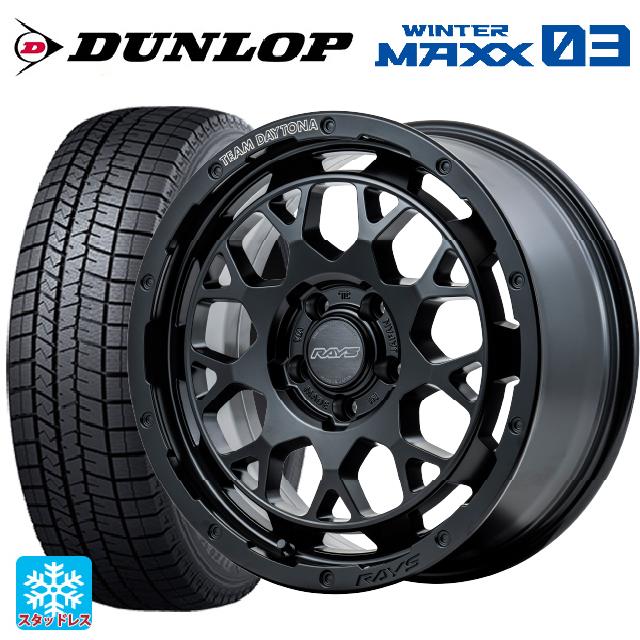 【6/11 1:59迄 全品ポイント5倍】2022年製 225/60R17 99Q ダンロップ ウィンターマックス 03(WM03) レイズ チームデイトナ M9+ BOJ 17-7J 国産車用 スタッドレスタイヤホイール4本セット