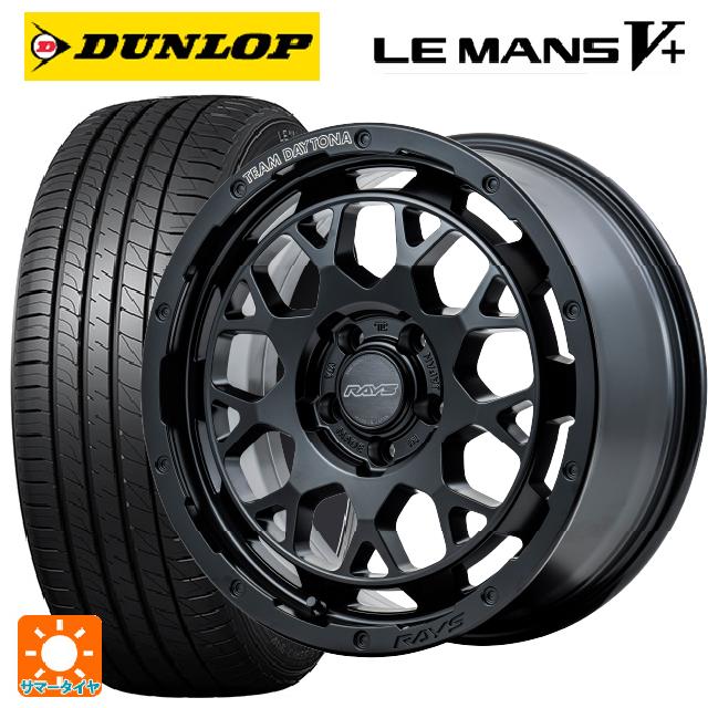 【6/15〜16限定 全品P5倍＆クーポン】205/50R17 93V XL ダンロップ ルマン5プラス(ルマン5+) # レイズ チームデイトナ M9+ BOJ 17-7J 国産車用 サマータイヤホイール4本セット