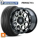 205/60R16 96W XL ミシュラン プライマシー4＋ 正規品 レイズ チームデイトナ M9+ BEL 16-7J 国産車用 サマータイヤホイール4本セット