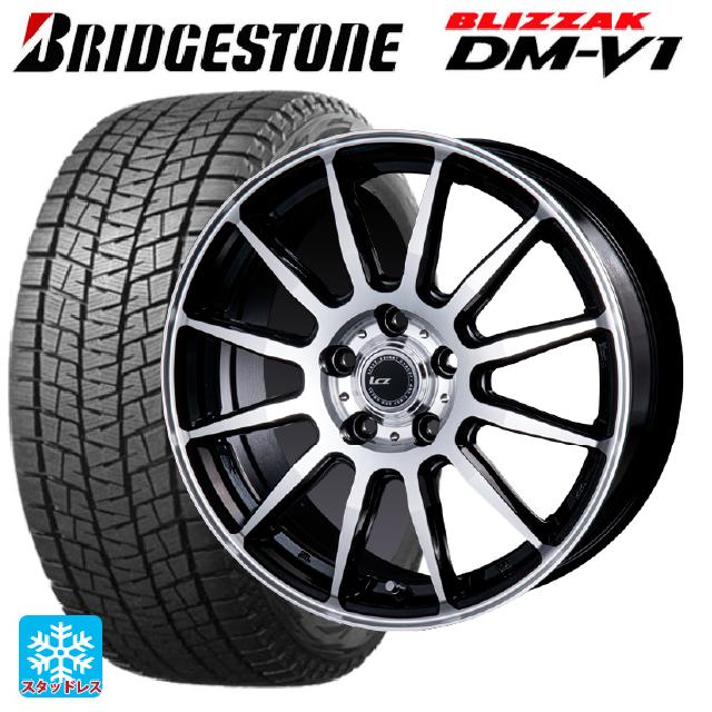 215/65R16 98Q ブリヂストン ブリザック DMV1 正規品 インターミラノ インターミラノ LCZ-012 ブラックポリッシュ 16-6.5J 国産車用 スタッドレスタイヤホイール4本セット