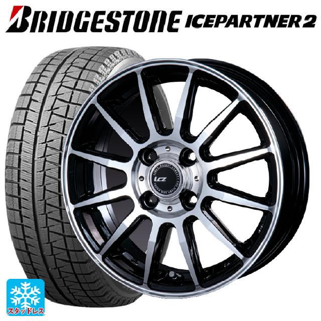 155/65R13 73Q ブリヂストン アイスパートナー2 正規品 インターミラノ インターミラノ LCZ-012 ブラックポリッシュ 13-4J 国産車用 スタッドレスタイヤホイール4本セット