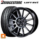 2025年製 205/65R15 94H ブリヂストン ルフトRV2(日本製) 正規品 インターミラノ インターミラノ LCZ-012 Metallic Deep Gray 15-6J 国産車用 サマータイヤホイール4本セット