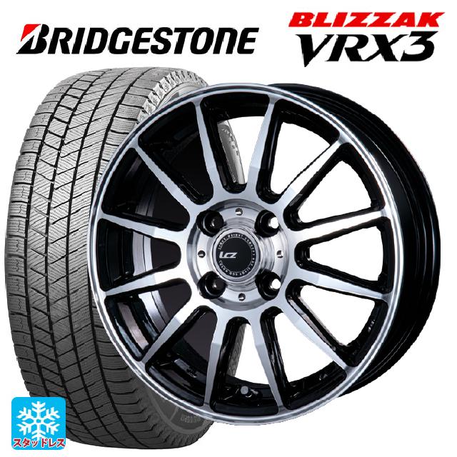 195/55R15 85Q ブリヂストン ブリザック VRX3 正規品 インターミラノ インターミラノ LCZ-012 ブラックポリッシュ 15-5.5J 国産車用 スタッドレスタイヤホイール4本セット