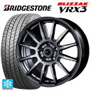 即日発送 215/50R17 91Q ブリヂストン ブリザック VRX3 # 正規品 インターミラノ インターミラノ LCZ-012 Metallic Deep Gray 17-7J 国産車用 スタッドレスタイヤホイール4本セット