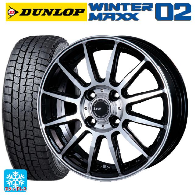 145/80R13 75Q ダンロップ ウィンターマックス 02(WM02) インターミラノ インターミラノ LCZ-012 ブラックポリッシュ 13-4J 国産車用 スタッドレスタイヤホイール4本セット