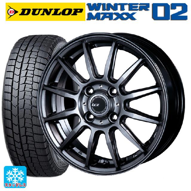 【5/9 20時〜 最大3万円OFFクーポン】2021年製 195/65R16 92Q ダンロップ ウィンターマックス 02(WM02) 熟成タイヤ インターミラノ インターミラノ LCZ-012 Metallic Deep Gray 16-6J 国産車用 スタッドレスタイヤホイール4本セット