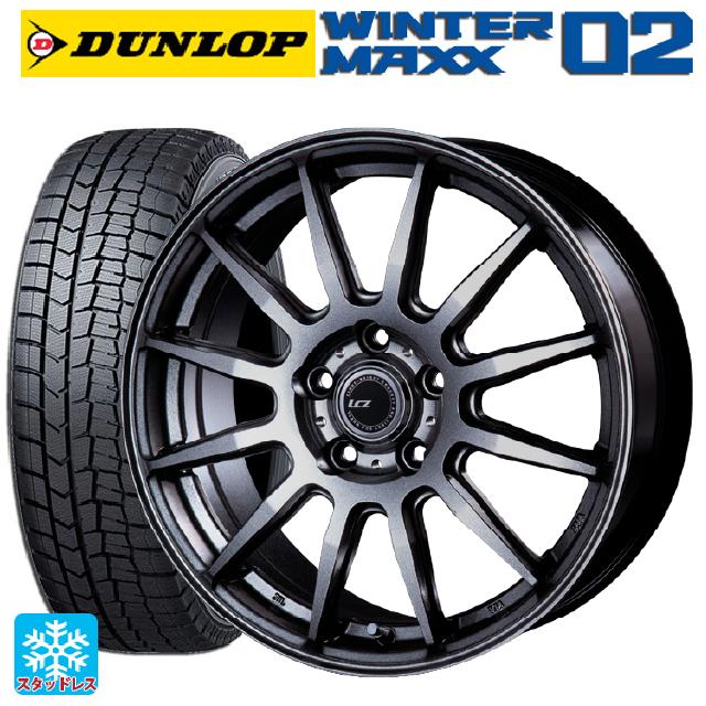 205/65R15 94Q ダンロップ ウィンターマックス 02(WM02) インターミラノ インターミラノ LCZ-012 Metallic Deep Gray 15-6J 国産車用 スタッドレスタイヤホイール4本セット