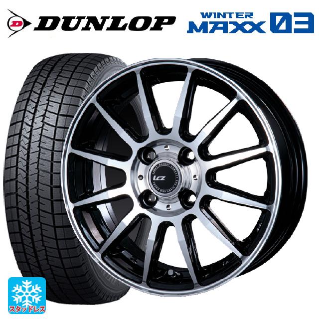 【6/22 20時〜 全品P5倍＆クーポン】175/65R14 82Q ダンロップ ウィンターマックス 03(WM03) インターミラノ インターミラノ LCZ-012 ブラックポリッシュ 14-5.5J 国産車用 スタッドレスタイヤホイール4本セット