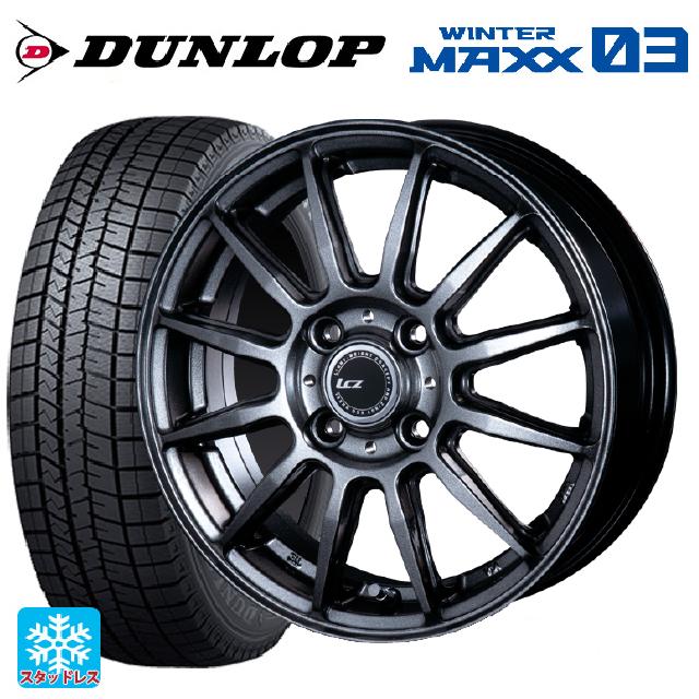 195/55R15 85Q ダンロップ ウィンターマックス 03(WM03) インターミラノ インターミラノ LCZ-012 Metallic Deep Gray 15-5.5J 国産車用 スタッドレスタイヤホイール4本セット