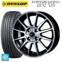 【5/9 20時〜 最大3万円OFFクーポン】155/80R14 88/86N ダンロップ ウィンターマックス SV01 インターミラノ インターミラノ LCZ-012 ブラックポリッシュ 14-5.5J 国産車用 スタッドレスタイヤホイール4本セット