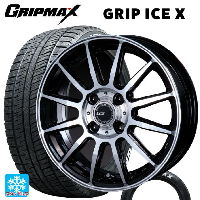 【6/22 20時〜 全品P5倍＆クーポン】165/65R14 79Q グリップマックス グリップアイスX ホワイトレター インターミラノ インターミラノ LCZ-012 ブラックポリッシュ 14-5.5J 国産車用 スタッドレスタイヤホイール4本セット