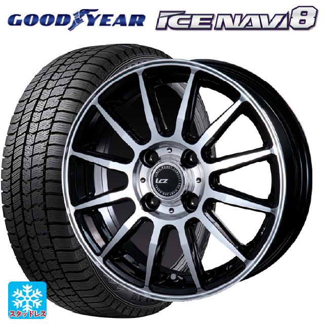 【5/20限定 最大3万円OFFクーポン】165/65R14 79Q グッドイヤー アイスナビ8 インターミラノ インターミラノ LCZ-012 ブラックポリッシュ 14-5.5J 国産車用 スタッドレスタイヤホイール4本セット