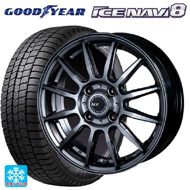 175/65R14 82Q グッドイヤー アイスナビ8 インターミラノ インターミラノ LCZ-012 Metallic Deep Gray 14-5.5J 国産車用 スタッドレスタイヤホイール4本セット