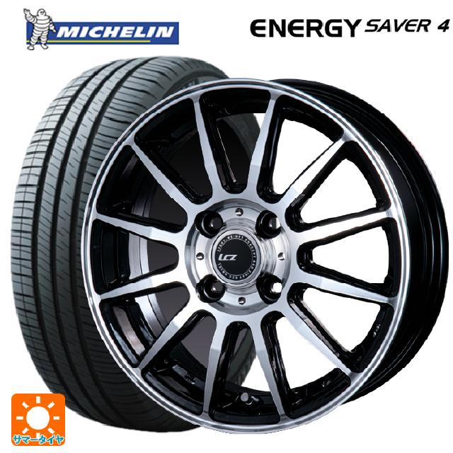 195/55R15 89V XL ミシュラン 正規品 エナジーセイバー4 インターミラノ インターミラノ LCZ-012 ブラックポリッシュ 15-5.5J 国産車用 サマータイヤホイール4本セット