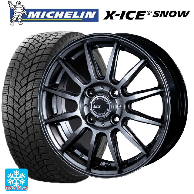 175/70R14 88T ミシュラン エックスアイス スノー 正規品 インターミラノ インターミラノ LCZ-012 Metallic Deep Gray 14-5.5J 国産車用 スタッドレスタイヤホイール4本セット