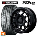 165/50R15 73V ヨコハマ アドバン フレバ V701 レイズ チームデイトナ M9+ BOJ 15-5J 国産車用 サマータイヤホイール4本セット