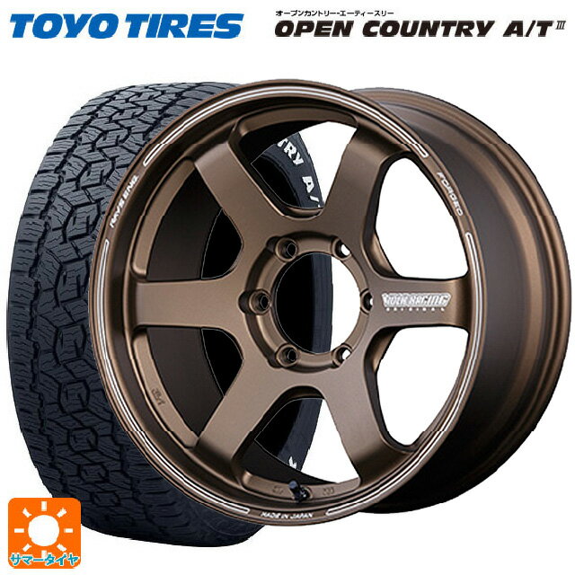 215/60R17 109/107R トーヨー オープンカントリー AT3 ホワイトレター レイズ ボルクレーシング TE37SB BR 17-6.5J 国産車用 サマータイヤホイール4本セット