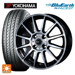 【4/25限定 抽選で最大100％ポイントバック】175/65R14 82S ヨコハマ ブルーアース AE01F インターミラノ インターミラノ LCZ-012 ブラックポリッシュ 14-5.5J 国産車用 サマータイヤホイール4本セット