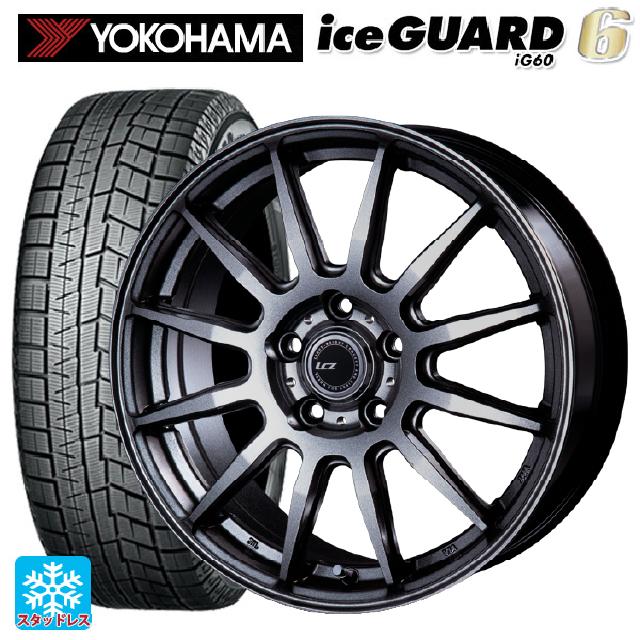 【5/9 20時〜 最大3万円OFFクーポン】195/60R17 90Q ヨコハマ アイスガード6(IG60) # インターミラノ インターミラノ LCZ-012 Metallic Deep Gray 17-7J 国産車用 スタッドレスタイヤホイール4本セット