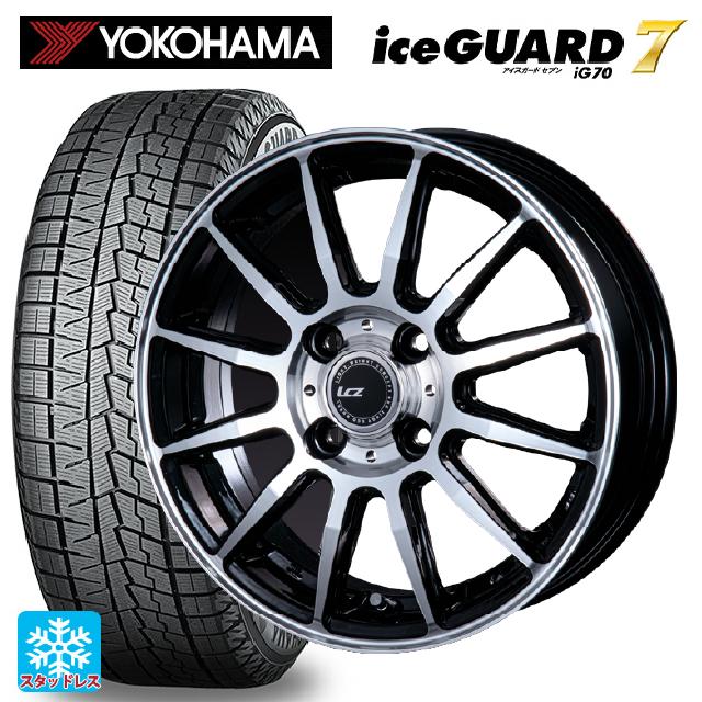 2024年製 165/70R14 81Q ヨコハマ アイスガード7(IG70) インターミラノ インターミラノ LCZ-012 ブラックポリッシュ 14-5.5J 国産車用 スタッドレスタイヤホイール4本セット