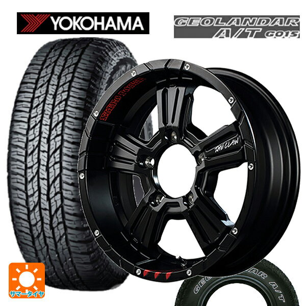 【最大3万円OFFクーポン 5/16 1:59迄】2024年製 235/70R16 104T ヨコハマ ジオランダー A/T G015 ホワイトレター マルカサービス ナイトロパワー クロスクロウ グラフィティエディション セミグロスブラック＋ピアスドリルド/グラフィティ 16-6J 国産車用 サマータイヤホイー