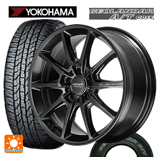 【6/22 20時〜 全品P5倍＆クーポン】225/65R17 102T ヨコハマ ジオランダー A/T G015 ホワイトレター 正規品 # エムアイディー MIDレーシング R25 プラス ディープチタンシルバー 17-7J 国産車用 サマータイヤホイール4本セット