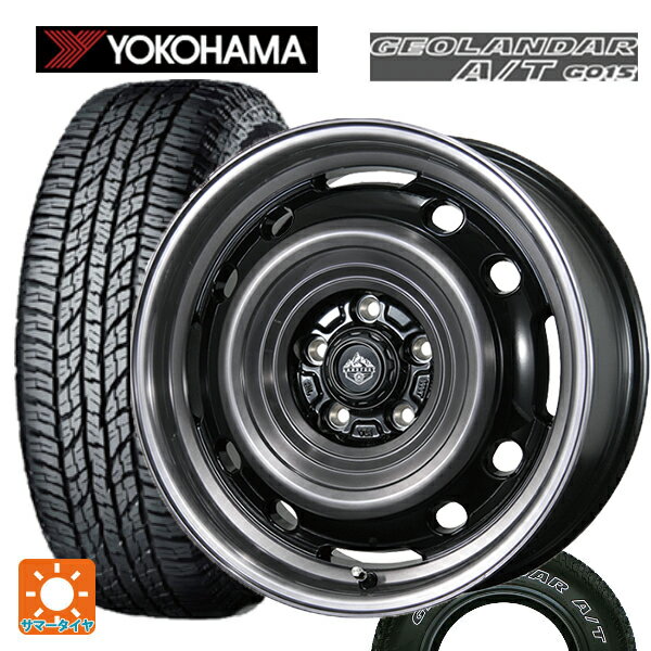 【6/22 20時〜 全品P5倍＆クーポン】225/65R17 102T ヨコハマ ジオランダー A/T G015 ホワイトレター 正規品 # トピー ランドフット XFG SC/P 17-7J 国産車用 サマータイヤホイール4本セット