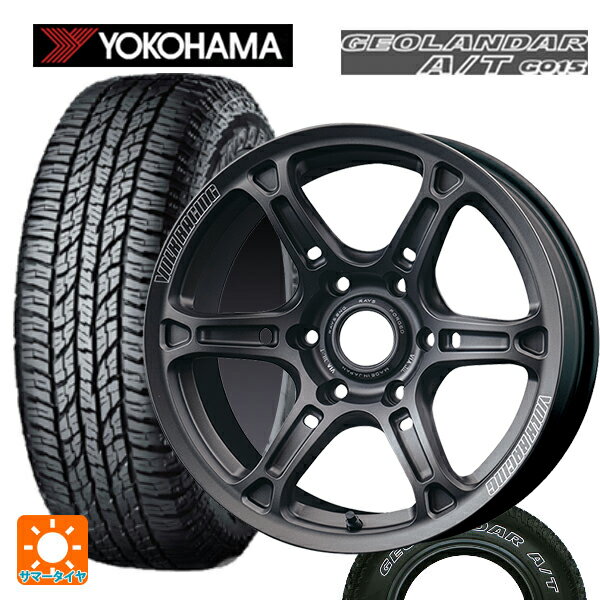 【5/20限定 最大3万円OFFクーポン】トヨタ ランドクルーザープラド(150系)用 265/70R17 121/118S ヨコハマ ジオランダー A/T G015 ホワイトレター ボルクレーシング TE37XTR MT 新品サマータイヤホイール 4本セット