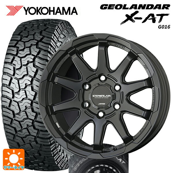 トヨタ ハイエース(200系)用 195/80R15 107/105N ヨコハマ ジオランダー X-AT G016 ホワイトレター 正規品 # 共豊 サーキュラー C10X マットブラック 新品サマータイヤホイール 4本セット