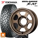 スズキ ジムニーシエラ(74系)用 235/70R16 104/101Q ヨコハマ ジオランダー X-AT G016 ホワイトレター ボルクレーシング TE37XT FOR J BR 新品サマータイヤホイール 5本セット