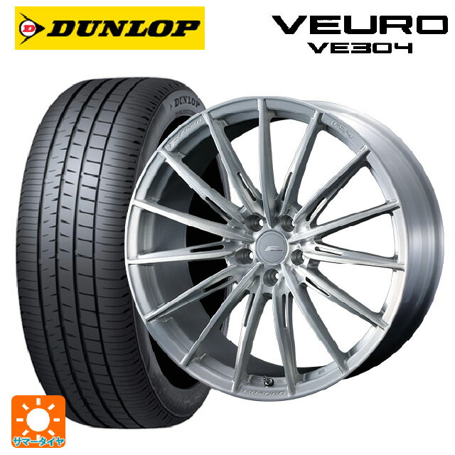 【最大3万円OFFクーポン 5/16 1:59迄】215/45R18 93W XL ダンロップ ビューロ VE304 ウェッズ エフゼロ FZ-4 BRUSHED 18-7.5J 国産車用 サマータイヤホイール4本セット