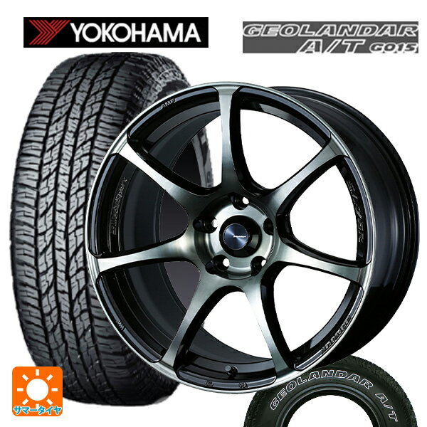 225/65R17 102T ヨコハマ ジオランダー A/T G015 ホワイトレター ウェッズ ウェッズスポーツ SA75R WBC 17-7J 国産車用 サマータイヤホイール4本セット