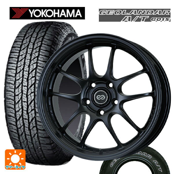 ホンダ ZR-V(RZ4)用 225/60R17 99T ヨコハマ ジオランダー A/T G015 ホワイトレター 正規品 エンケイ パフォーマンスライン PF01 マットブラック 新品サマータイヤホイール 4本セット