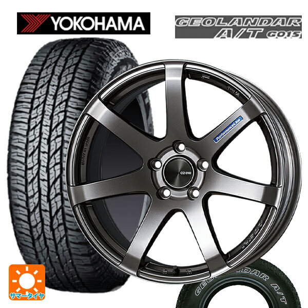 ホンダ ZR-V(RZ4)用 225/60R17 99T ヨコハマ ジオランダー A/T G015 ホワイトレター 正規品 エンケイ パフォーマンスライン PF07 DS 新品サマータイヤホイール 4本セット