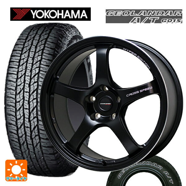 ホンダ ZR-V(RZ4)用 225/60R17 99T ヨコハマ ジオランダー A/T G015 ホワイトレター 正規品 ホットスタッフ クロススピード ハイパーエディション CR5 GB 新品サマータイヤホイール 4本セット