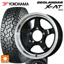 即日発送 195R16 104/102Q ヨコハマ ジオランダー X-AT G016 ホワイトレター ドゥオール CST ゼロワンハイパー S 鋳出しロゴ BK/RimPO 16-5.5J 国産車用 サマータイヤホイール4本セット