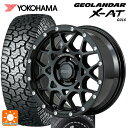 トヨタ RAV4(50系)用 245/65R17 105/102Q ヨコハマ ジオランダー X-AT G016 ホワイトレター 正規品 レイズ チームデイトナ M8 N2 新品サマータイヤホイール 4本セット