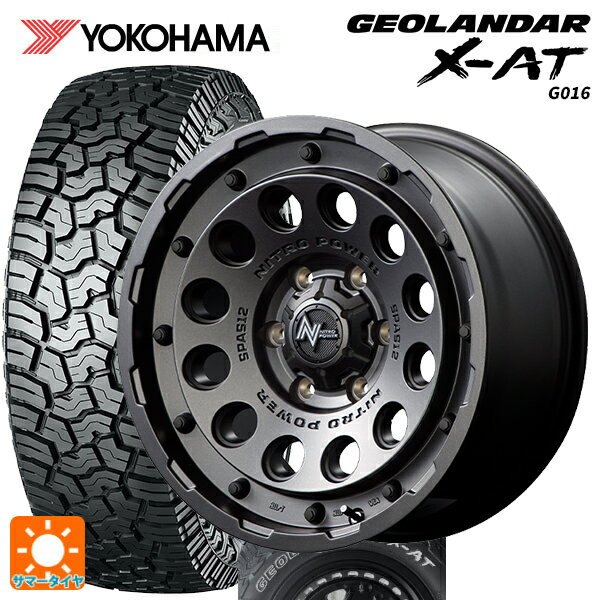 195/80R15 107/105N ヨコハマ ジオランダー X-AT G016 ホワイトレター マルカサービス ナイトロパワーH12 ショットガン バレルブラック 15-6J 国産車用 サマータイヤホイール4本セット