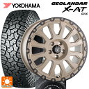 ミツオカ バディ()用 235/70R16 104/101Q ヨコハマ ジオランダー X-AT G016 ホワイトレター ラ・ストラーダ アベンチュラ SDAR 新品サマータイヤホイール 4本セット