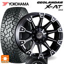 【7/4 20時~ 最大3万円OFFクーポン】ミツオカ バディ()用 245/70R16 106/103Q ヨコハマ ジオランダー X-AT G016 ホワイトレター 正規品 クリムソン MG モンスター マットブラックポリッシュ 新品サマータイヤホイール 4本セット